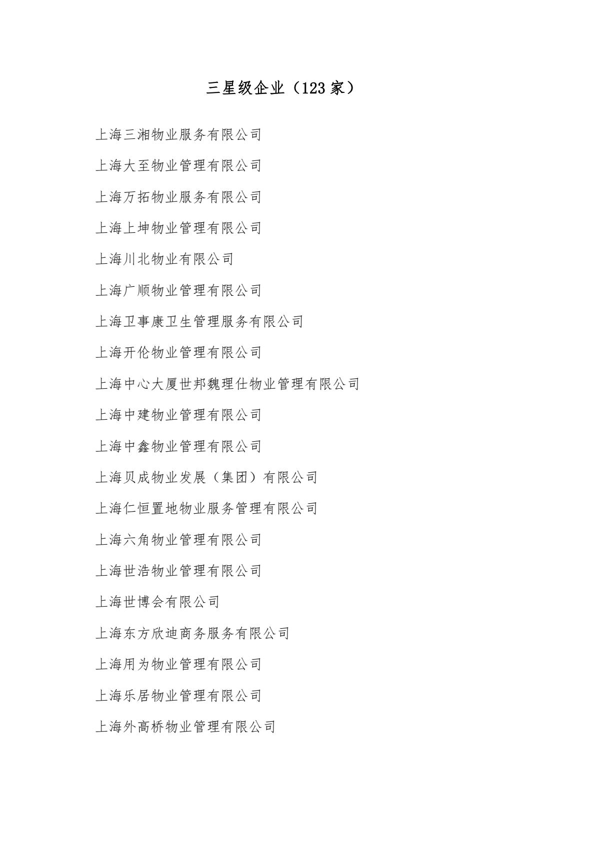 fb70e6e6f920413493b1443664a75a38(9).jpg