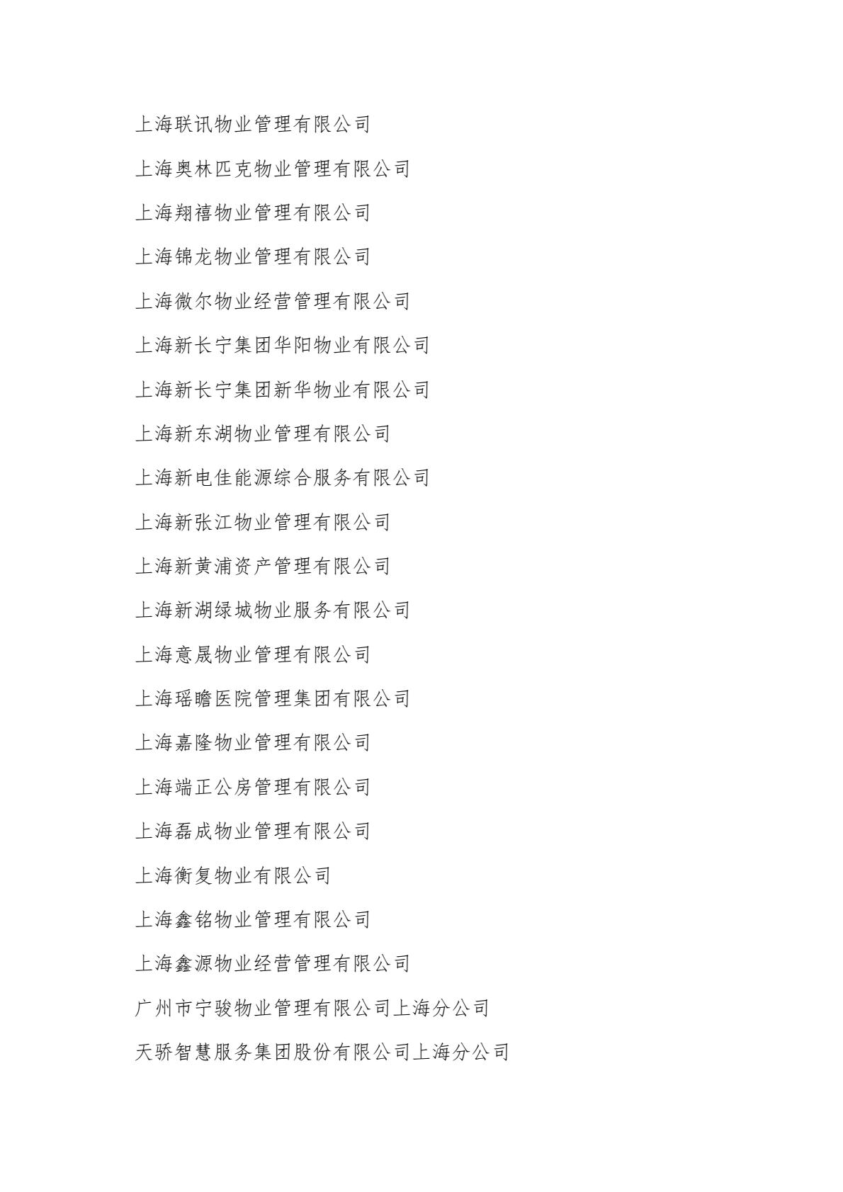 fb70e6e6f920413493b1443664a75a38(13).jpg