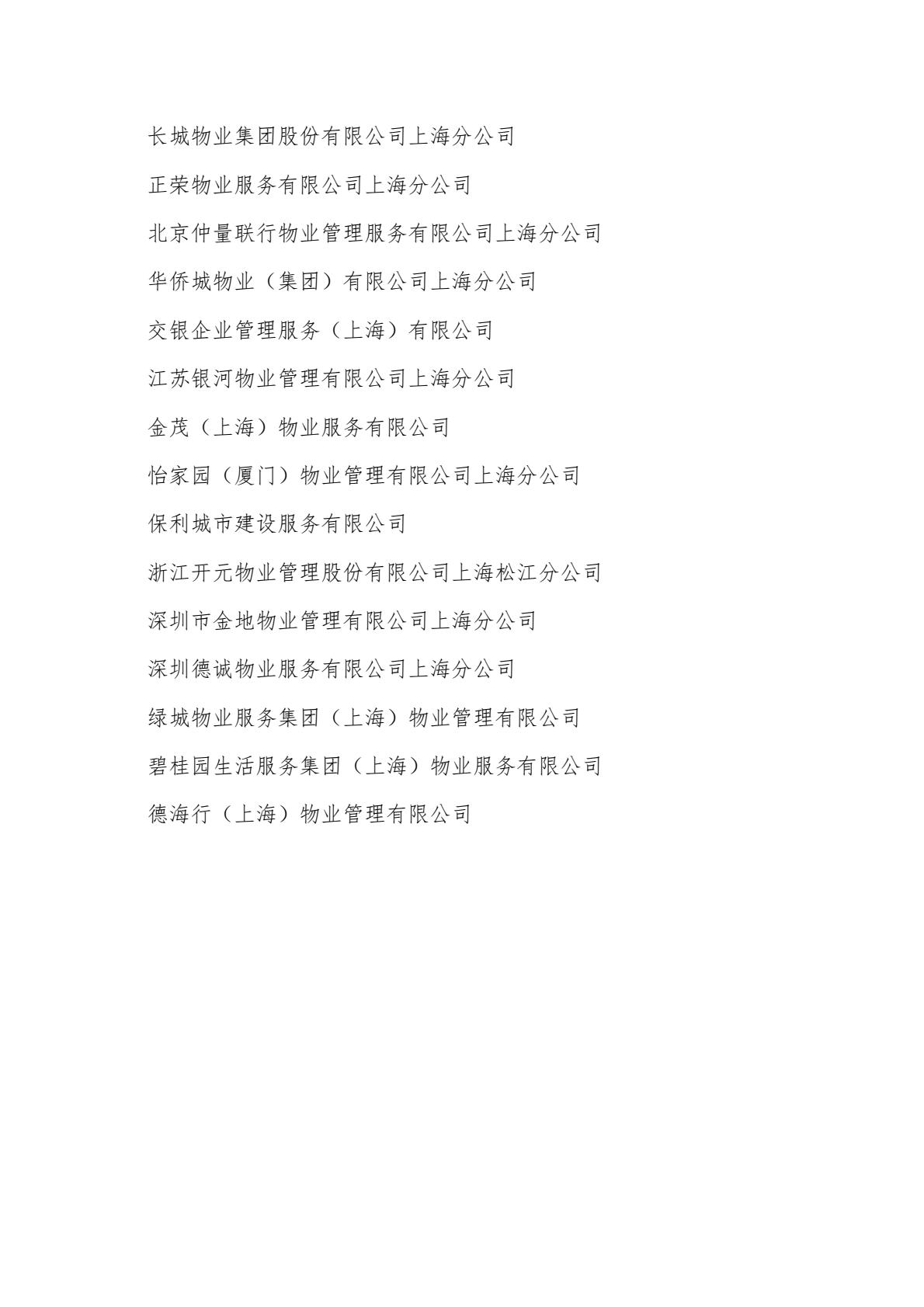 fb70e6e6f920413493b1443664a75a38(14).jpg