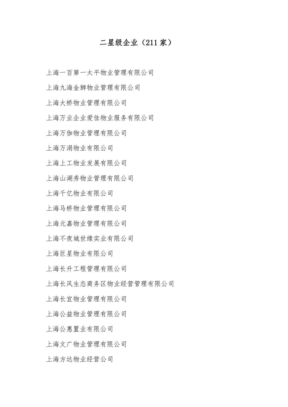 fb70e6e6f920413493b1443664a75a38(15).jpg