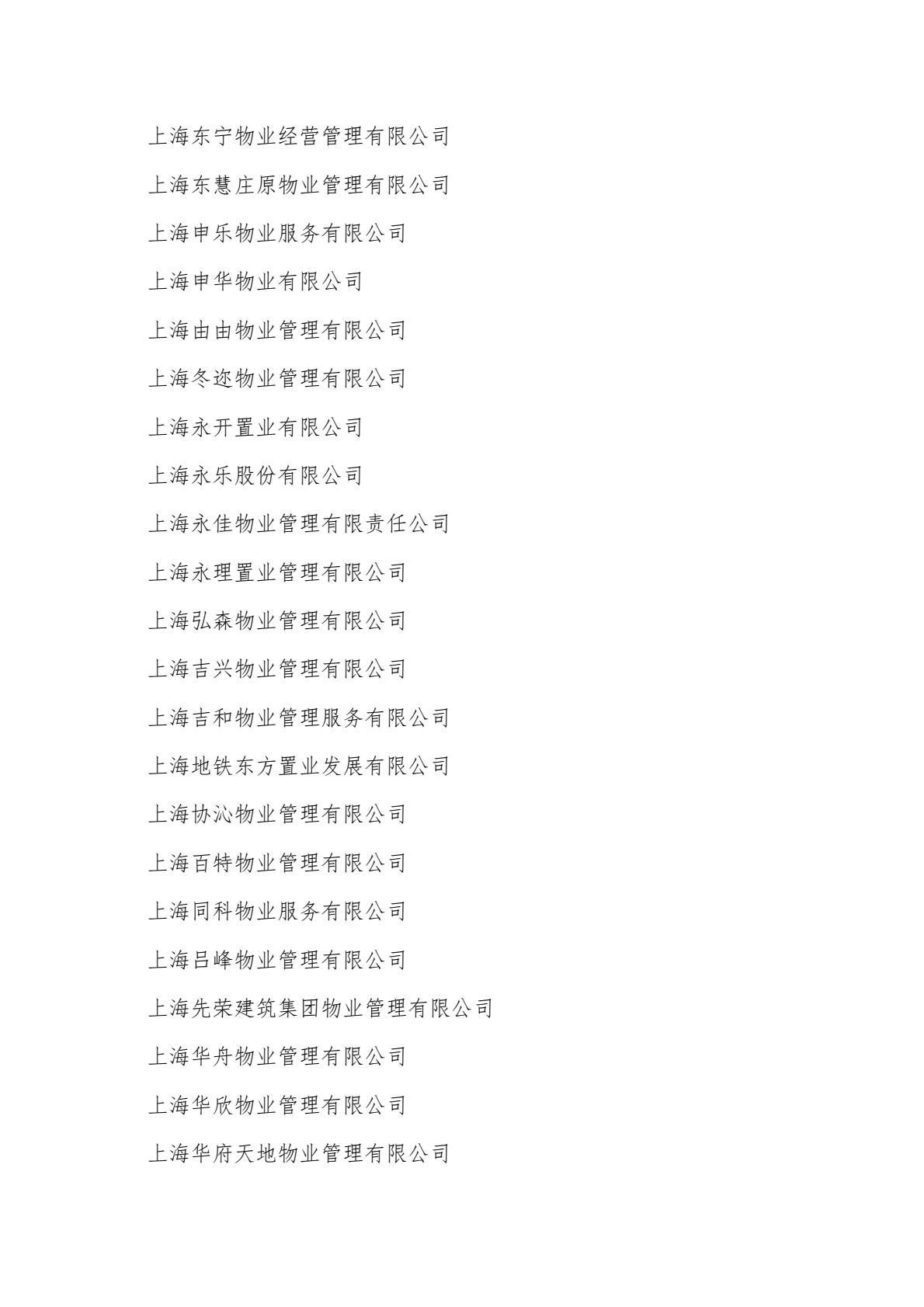 fb70e6e6f920413493b1443664a75a38(16).jpg