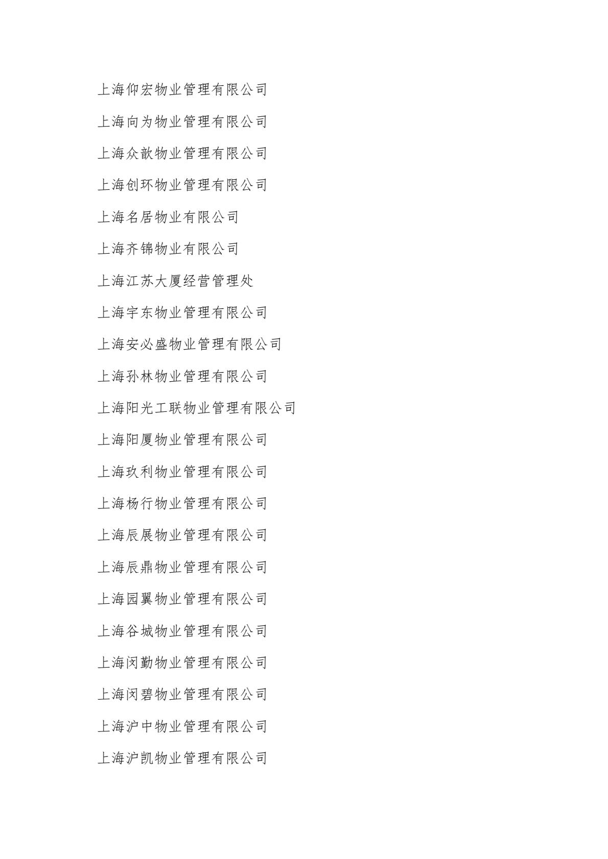 fb70e6e6f920413493b1443664a75a38(17).jpg