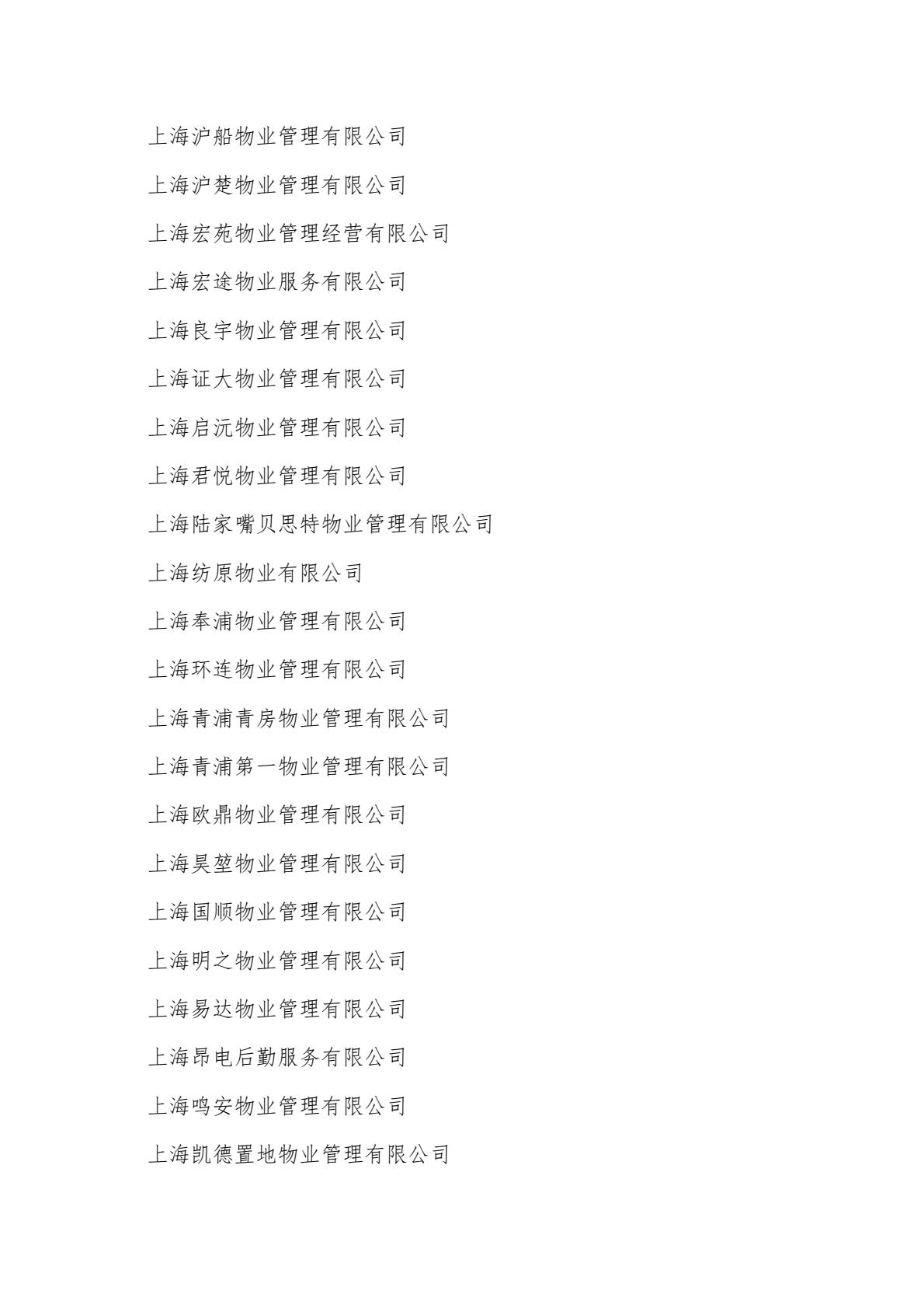 fb70e6e6f920413493b1443664a75a38(18).jpg