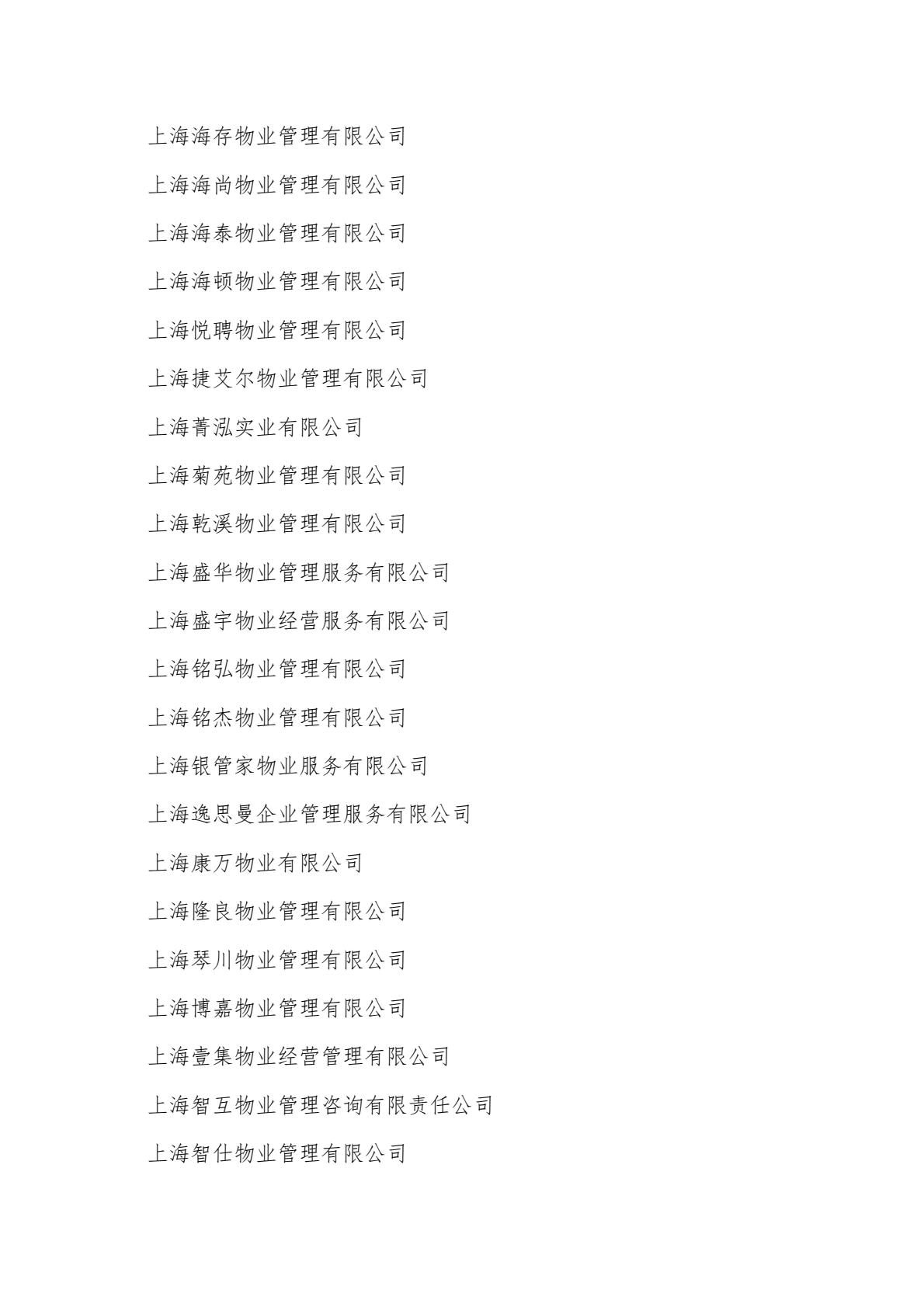 fb70e6e6f920413493b1443664a75a38(21).jpg
