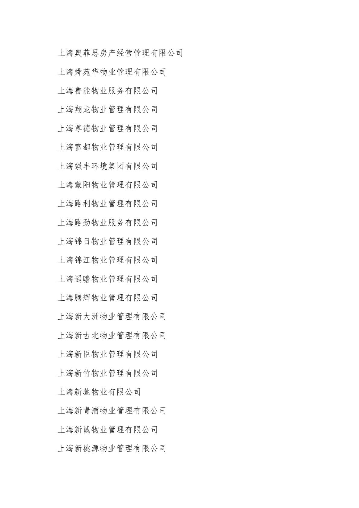 fb70e6e6f920413493b1443664a75a38(22).jpg