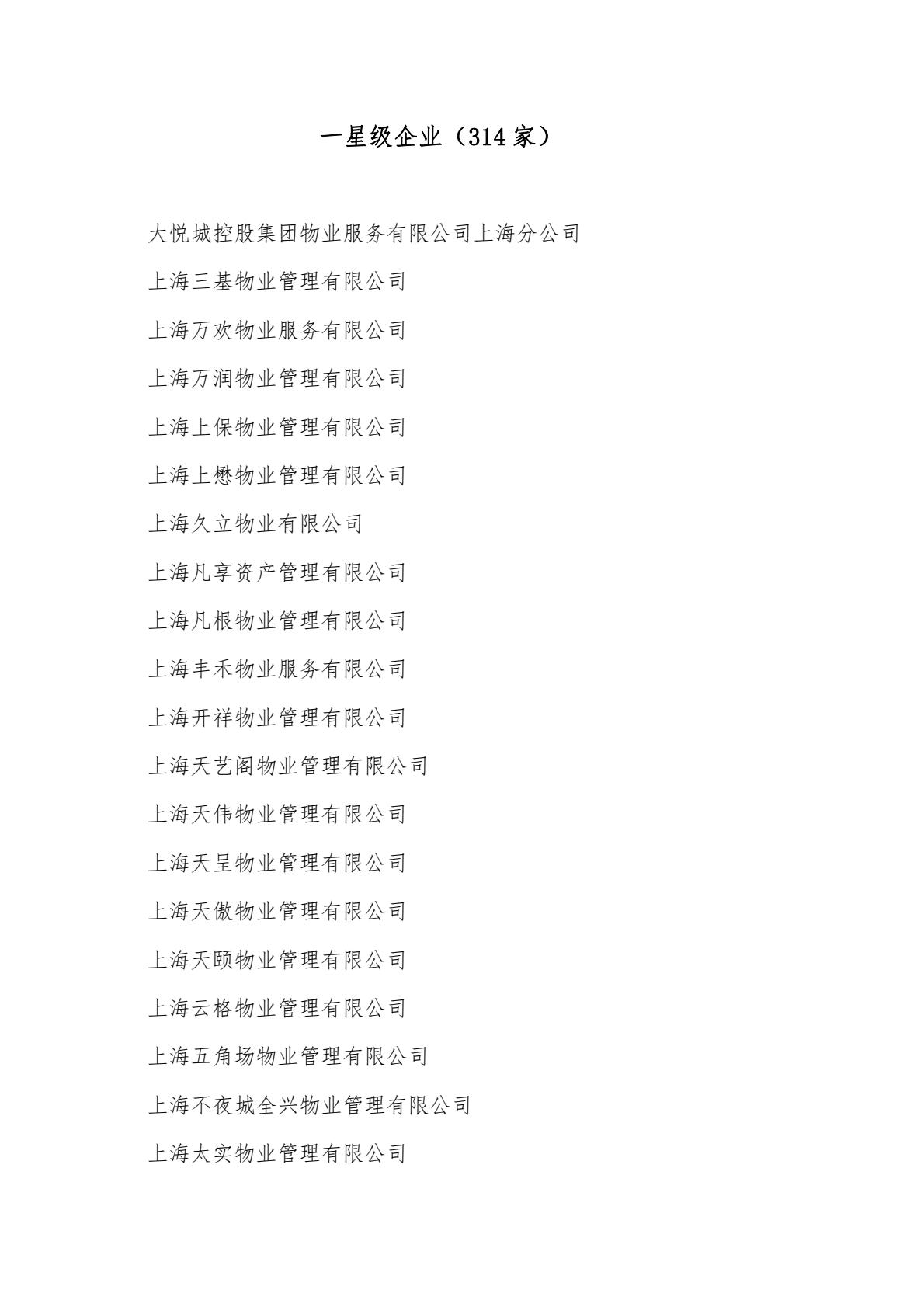 fb70e6e6f920413493b1443664a75a38(25).jpg