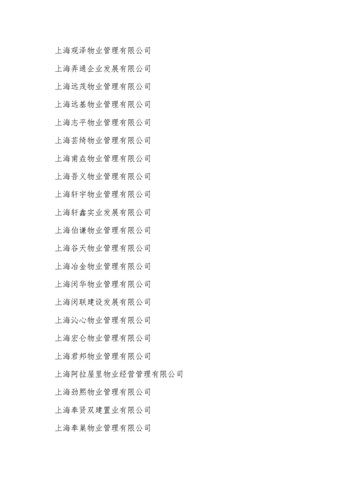fb70e6e6f920413493b1443664a75a38(29).jpg