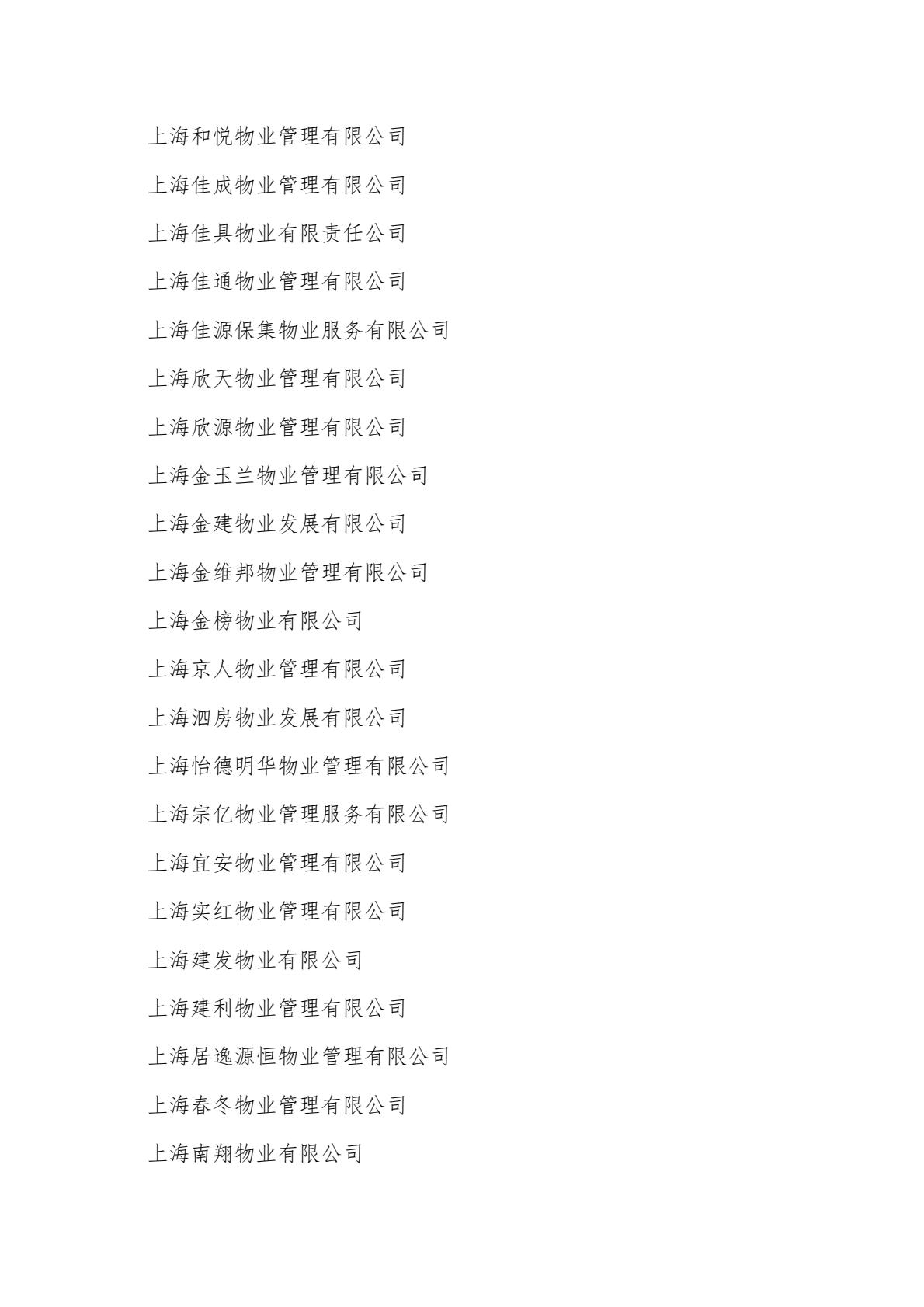 fb70e6e6f920413493b1443664a75a38(31).jpg