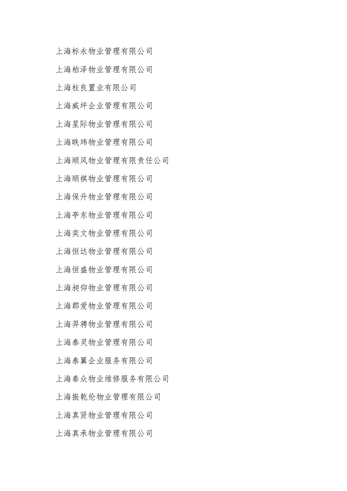 fb70e6e6f920413493b1443664a75a38(32).jpg