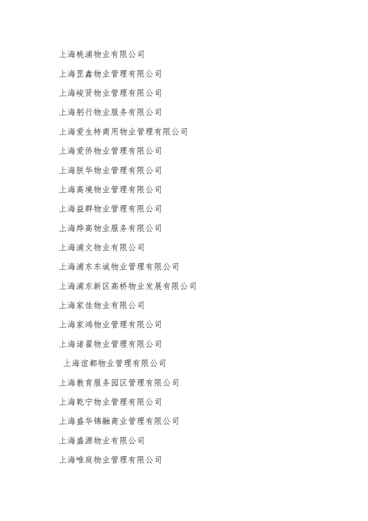 fb70e6e6f920413493b1443664a75a38(33).jpg