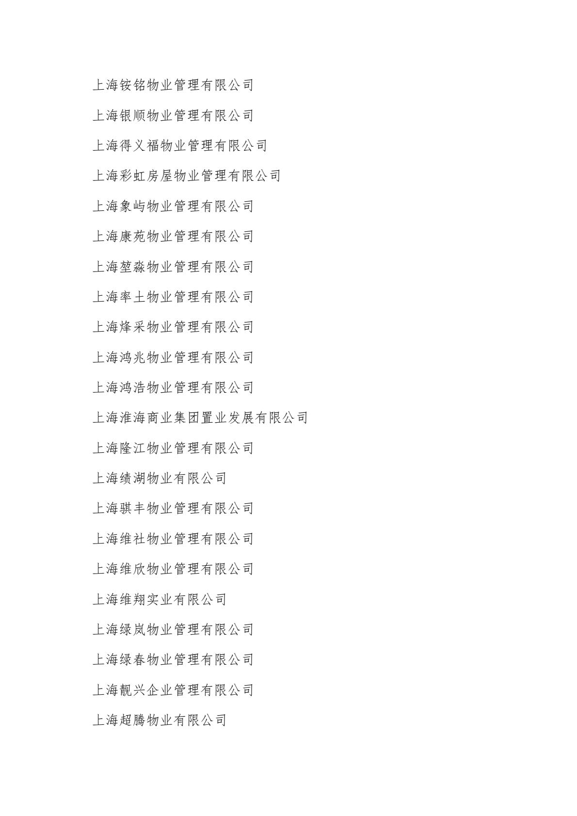 fb70e6e6f920413493b1443664a75a38(34).jpg