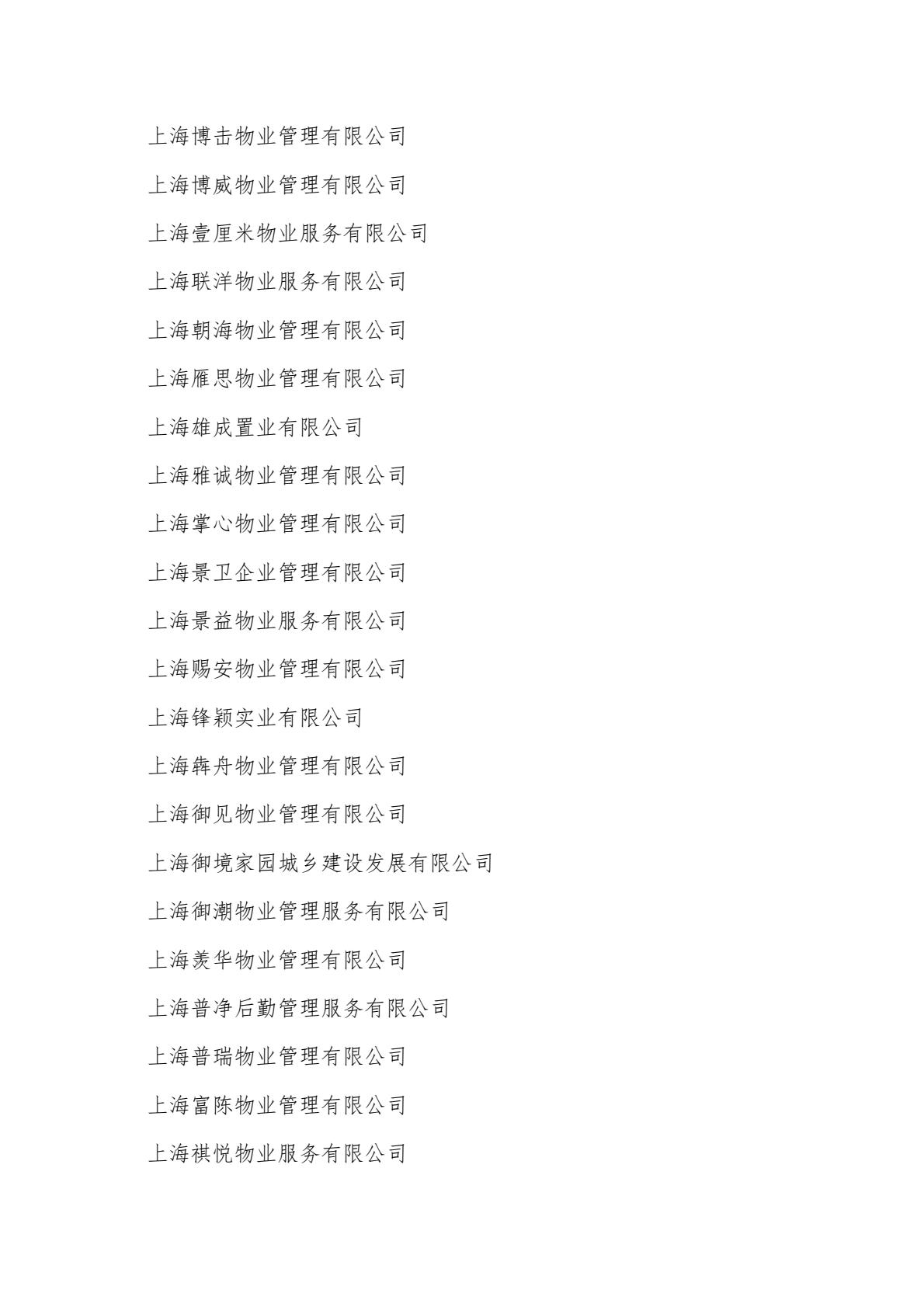 fb70e6e6f920413493b1443664a75a38(35).jpg