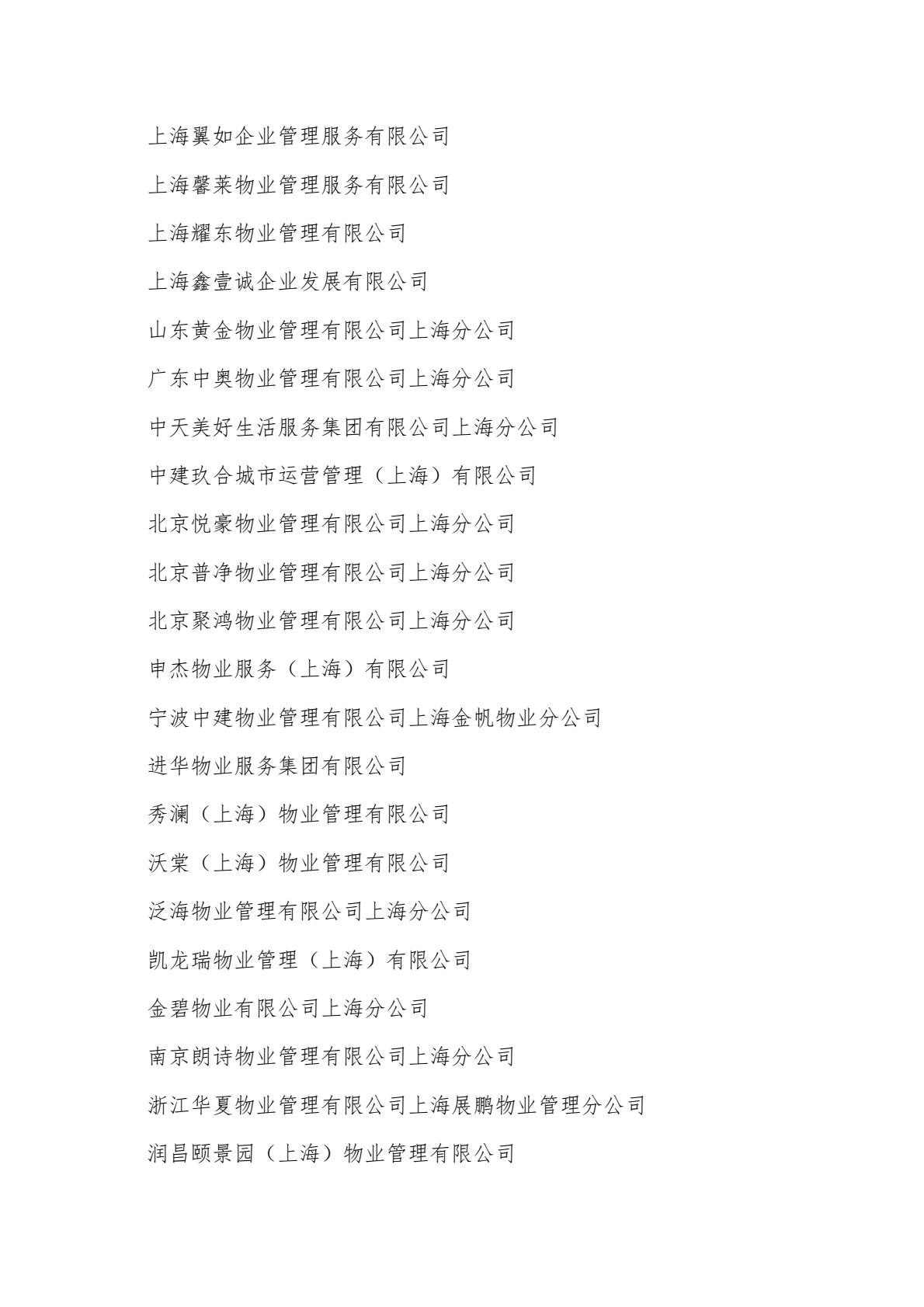 fb70e6e6f920413493b1443664a75a38(38).jpg