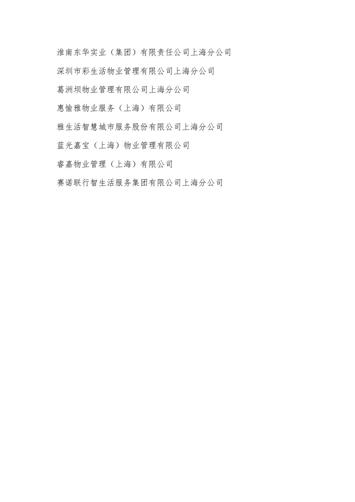 fb70e6e6f920413493b1443664a75a38(39).jpg