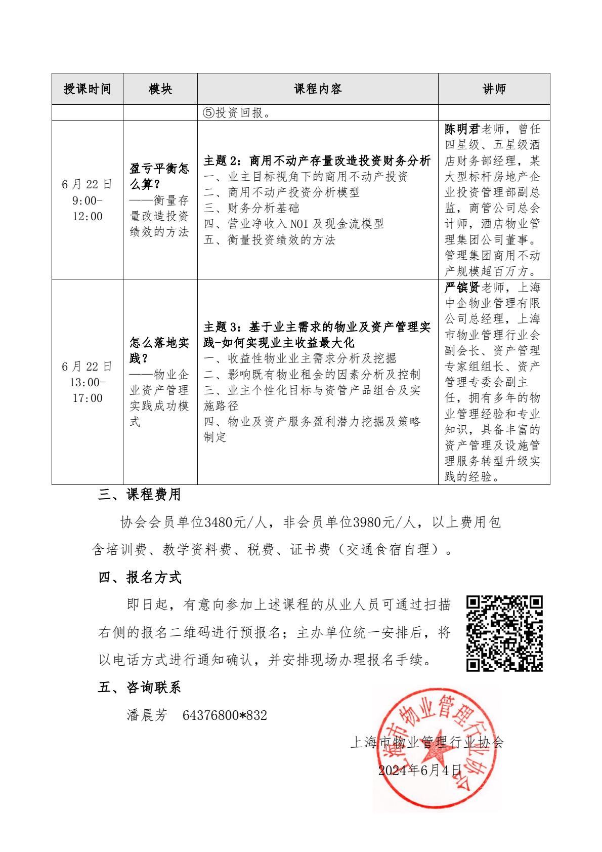 b12f077f1edf437ca85cac8be5998188(2).jpg