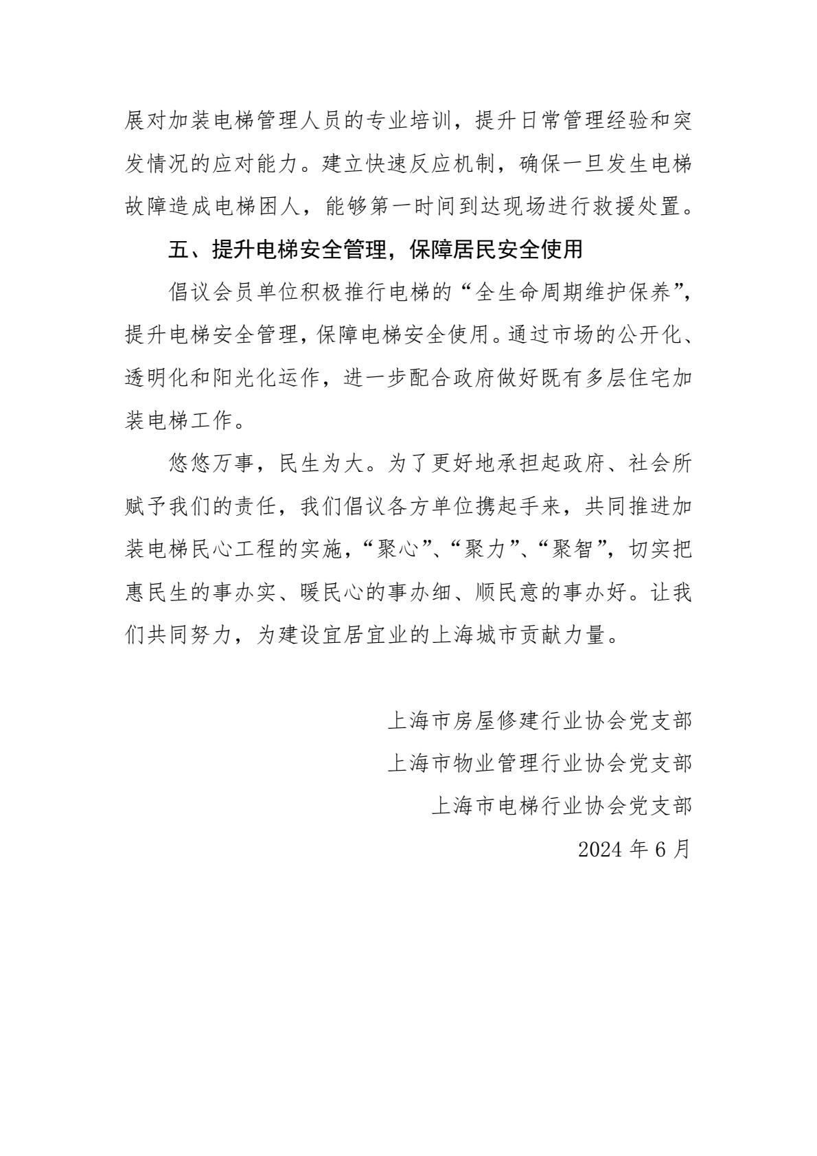 ae10900747f94931aa2ef835da6ce728(3).jpg