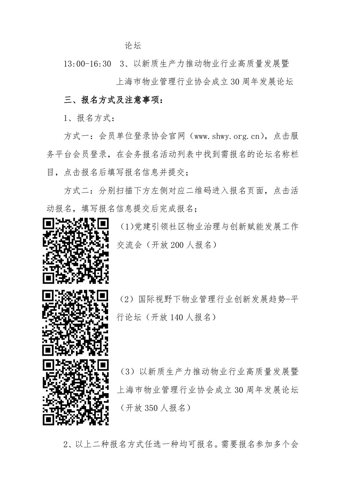 9f7fae5747cb40a6a6923838c5958365(2).jpg