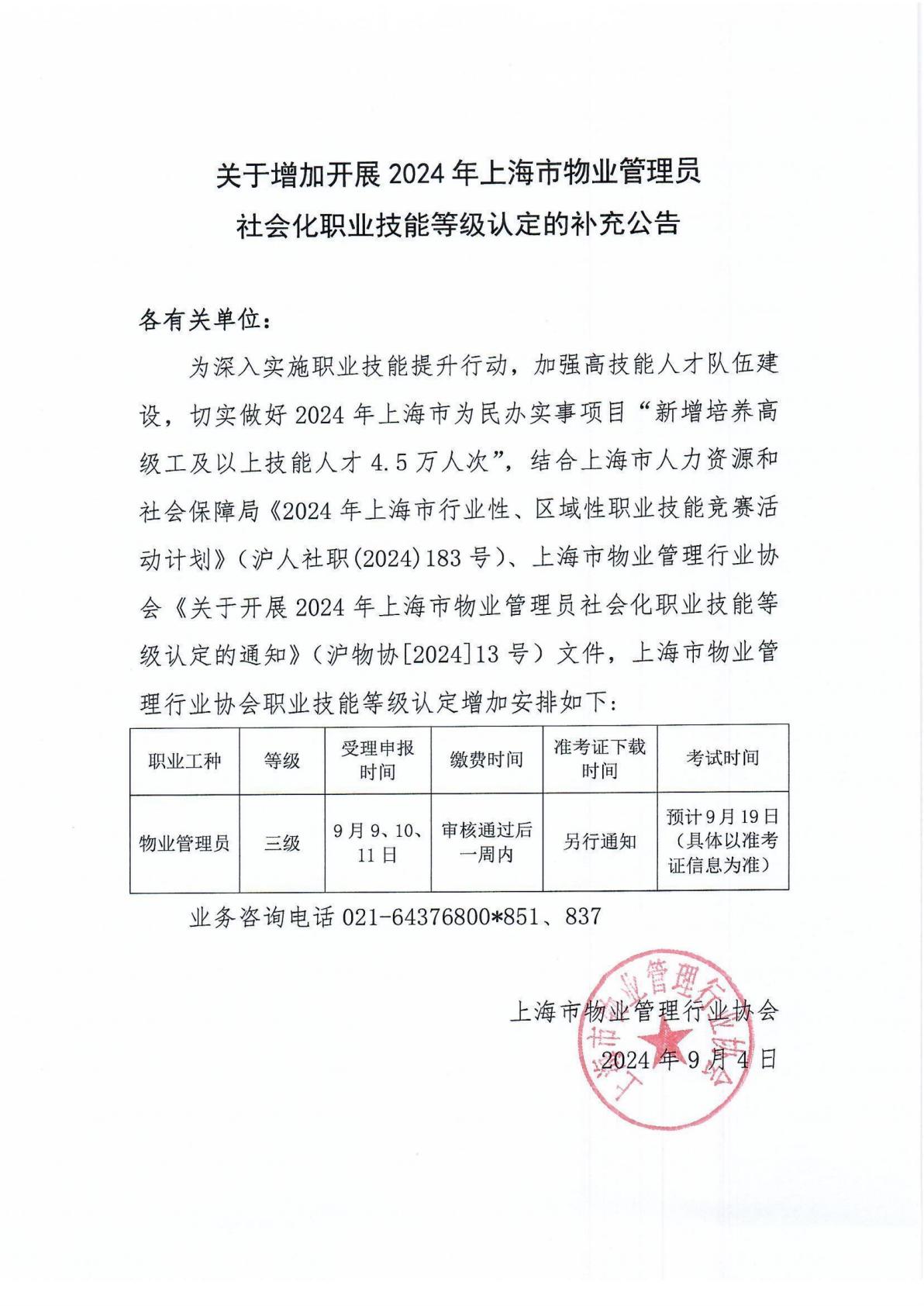 dbe797c8e4fe44de8405f3702329b812(1).jpg