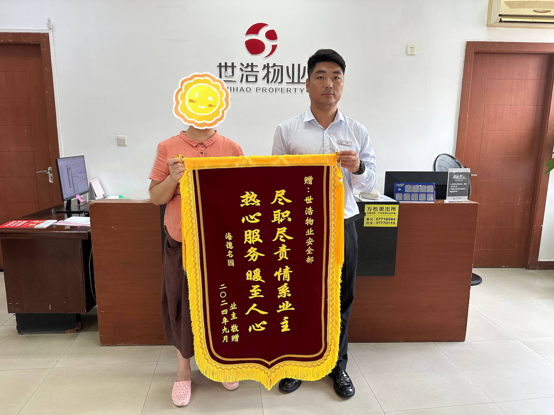 1726647765197787.png fea493849461ae7ea24c72b0acd778f.png