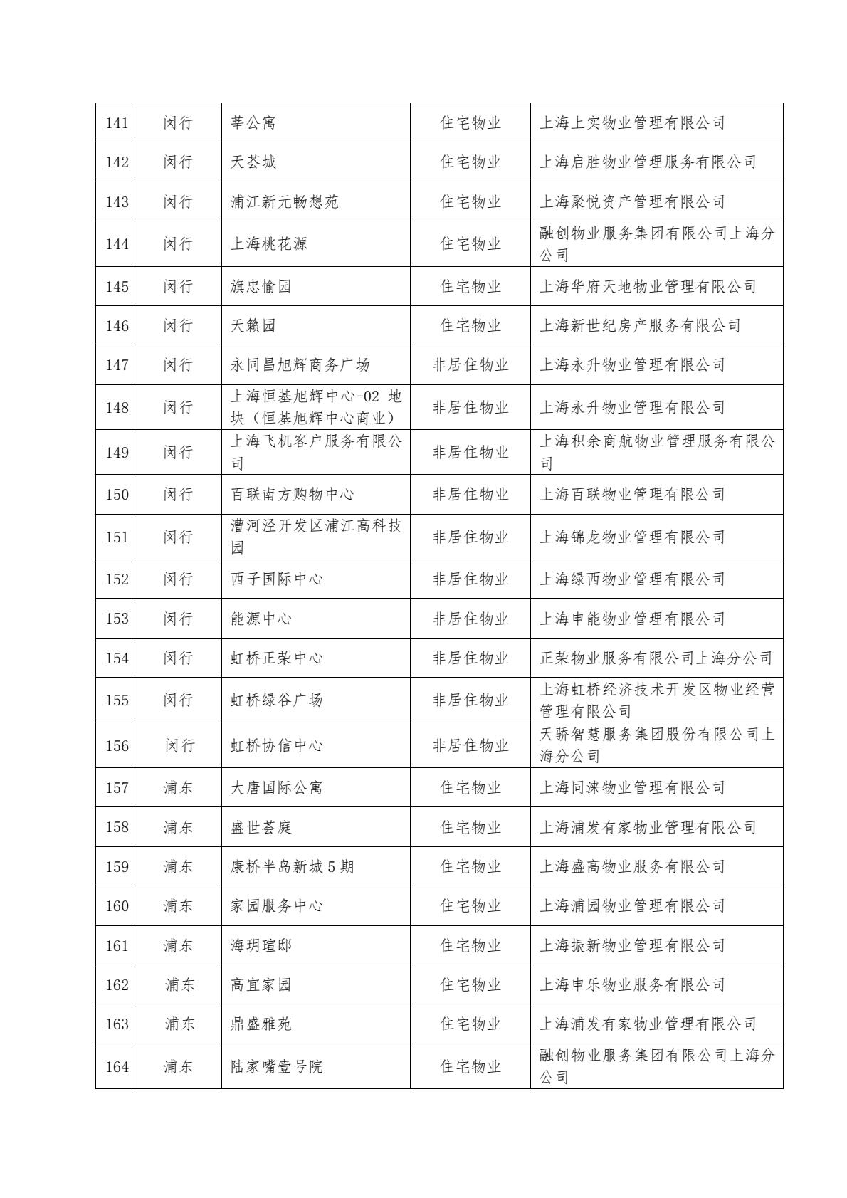 bcd9dd4e4382465c9d3016bad1d60a00(8).jpg