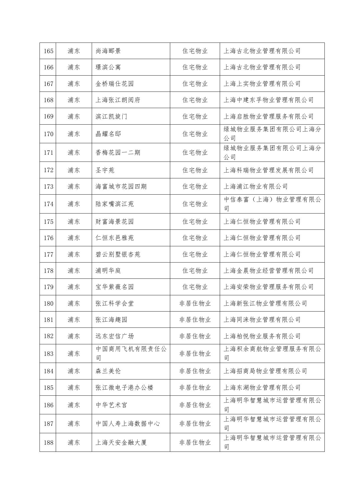 bcd9dd4e4382465c9d3016bad1d60a00(9).jpg