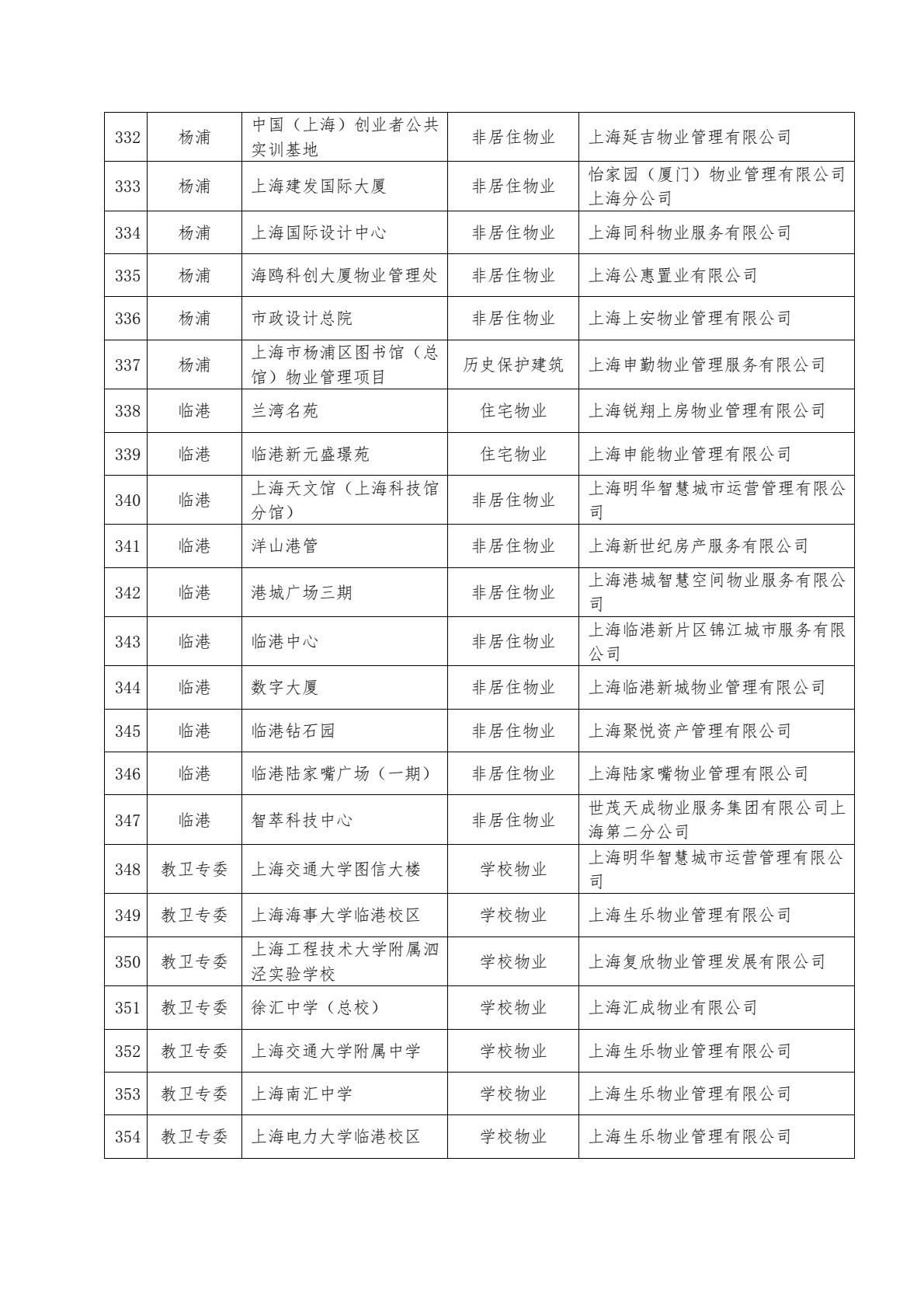 bcd9dd4e4382465c9d3016bad1d60a00(16).jpg