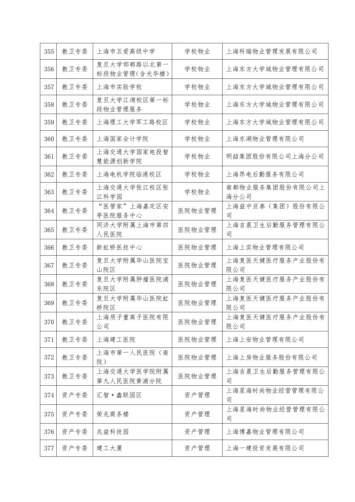 bcd9dd4e4382465c9d3016bad1d60a00(17).jpg