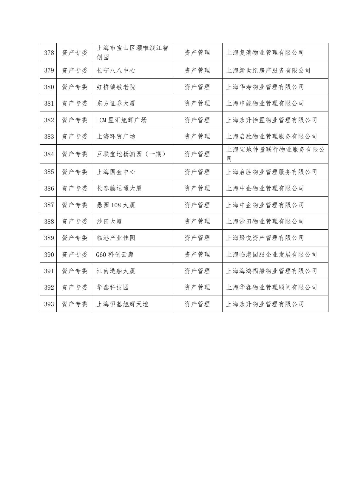 bcd9dd4e4382465c9d3016bad1d60a00(18).jpg
