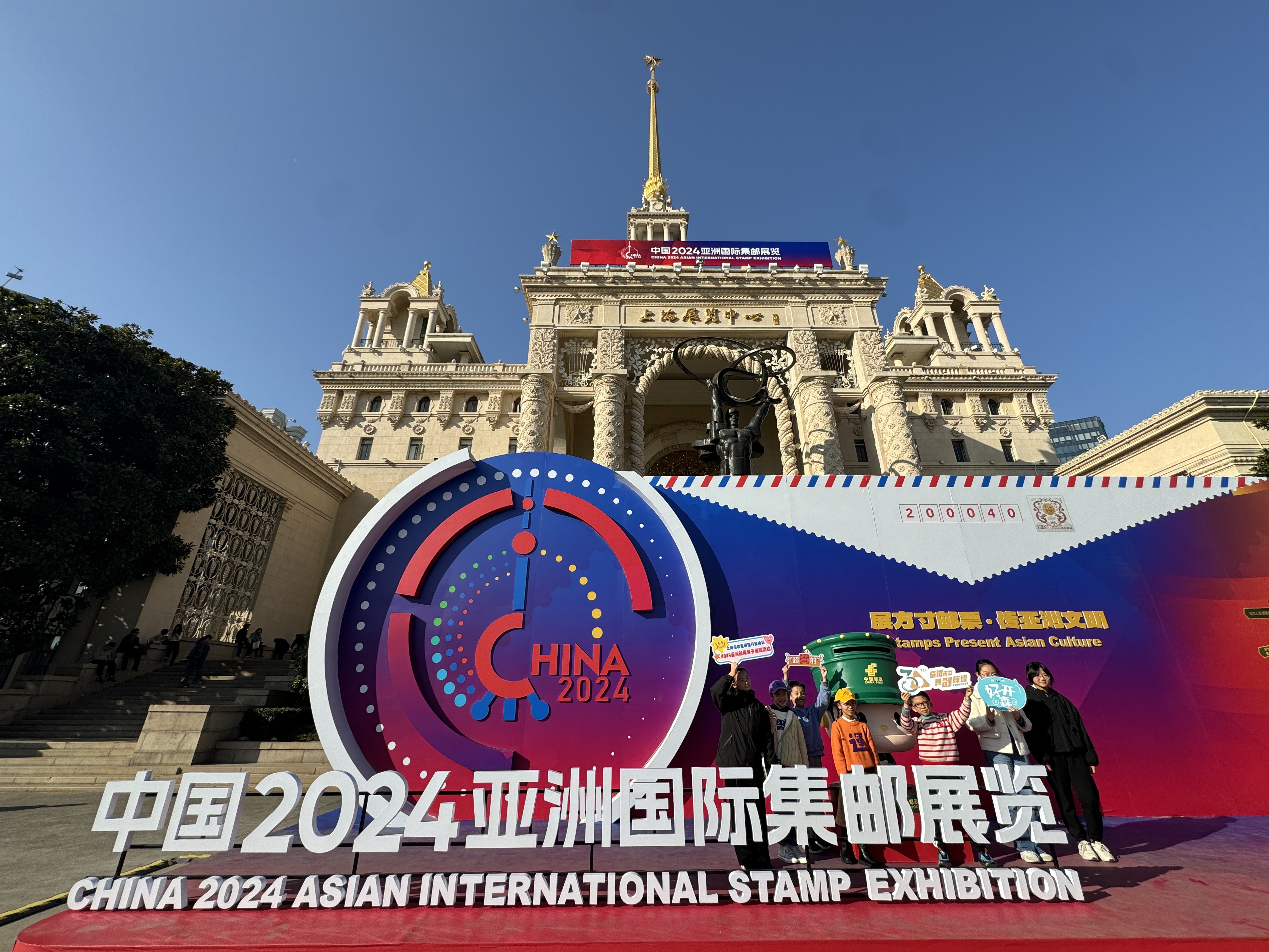 1733188995853829.jpg 邮展1.jpg