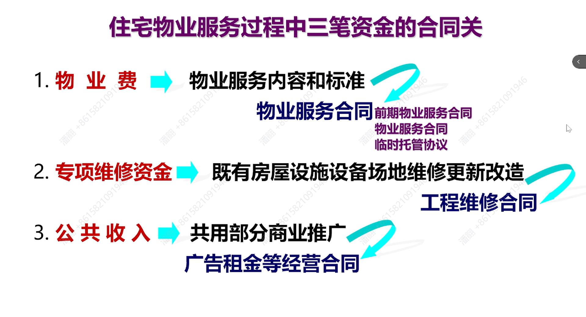 公益3.png
