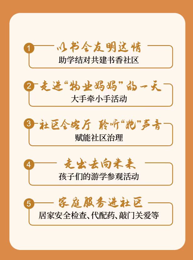 微信图片_20250306091741.jpg