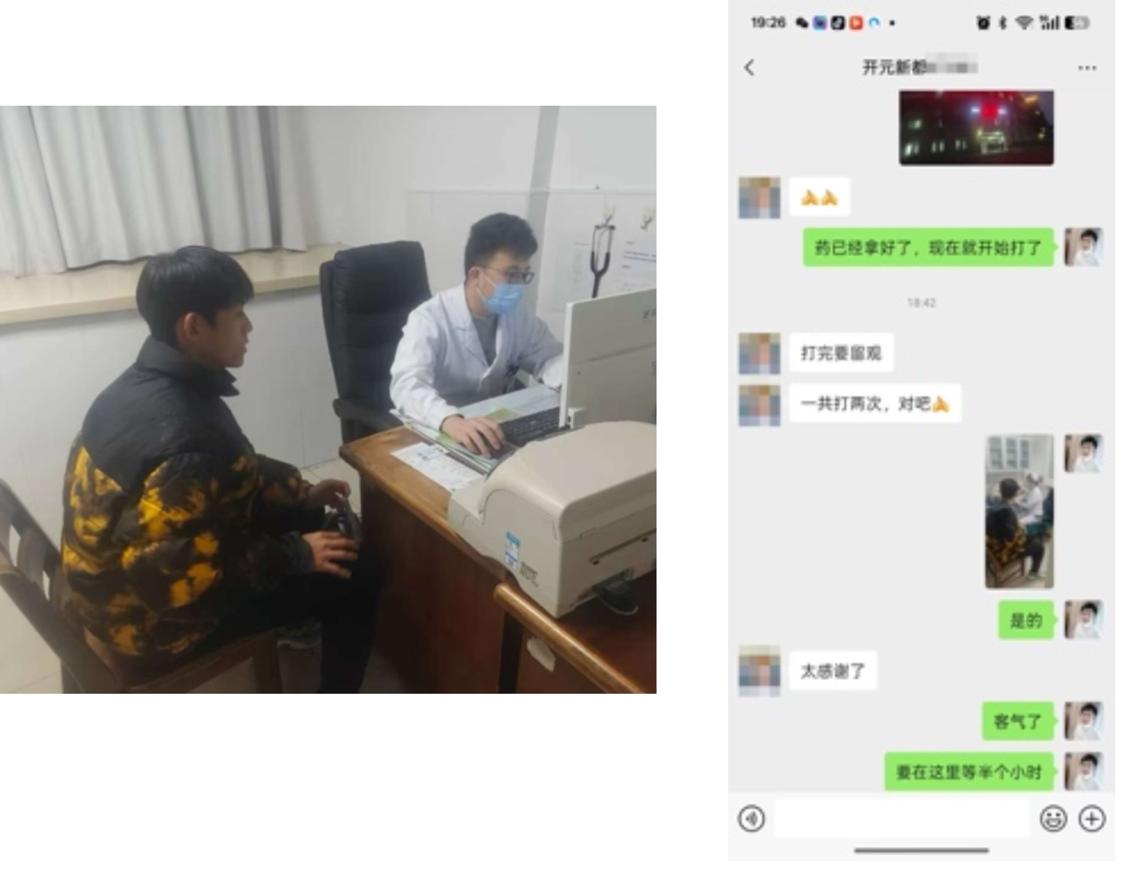 微信图片_20250401171101.jpg