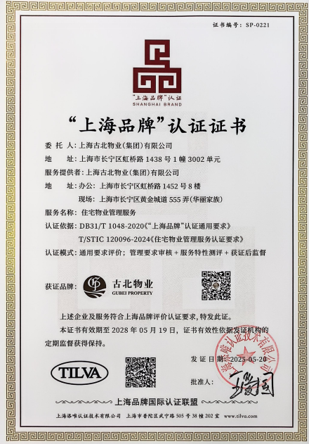 微信图片_20250527100824.png