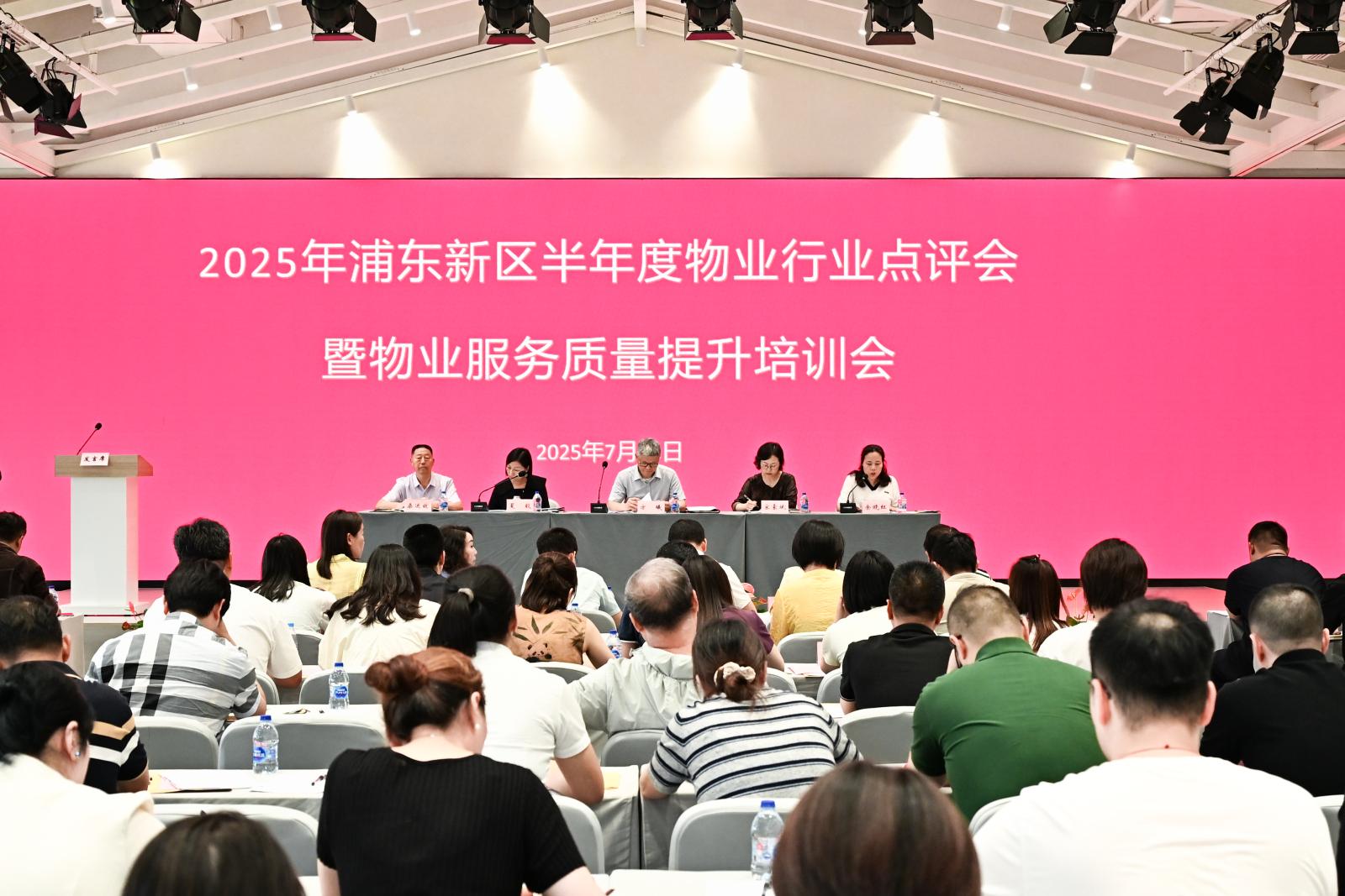 会议现场1.jpg