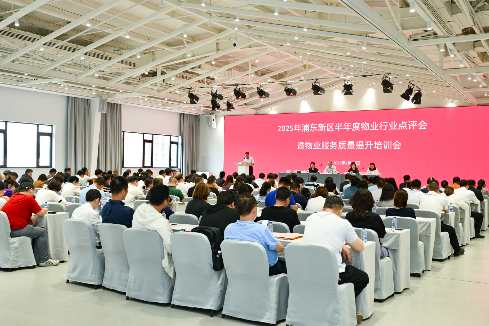 会议现场2.jpg