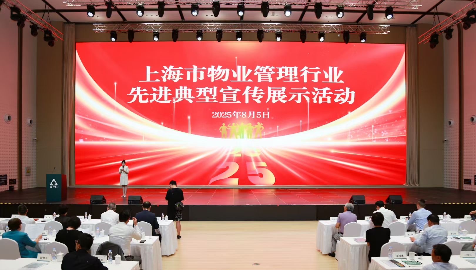 微信图片_2025-08-06_131342_391.jpg