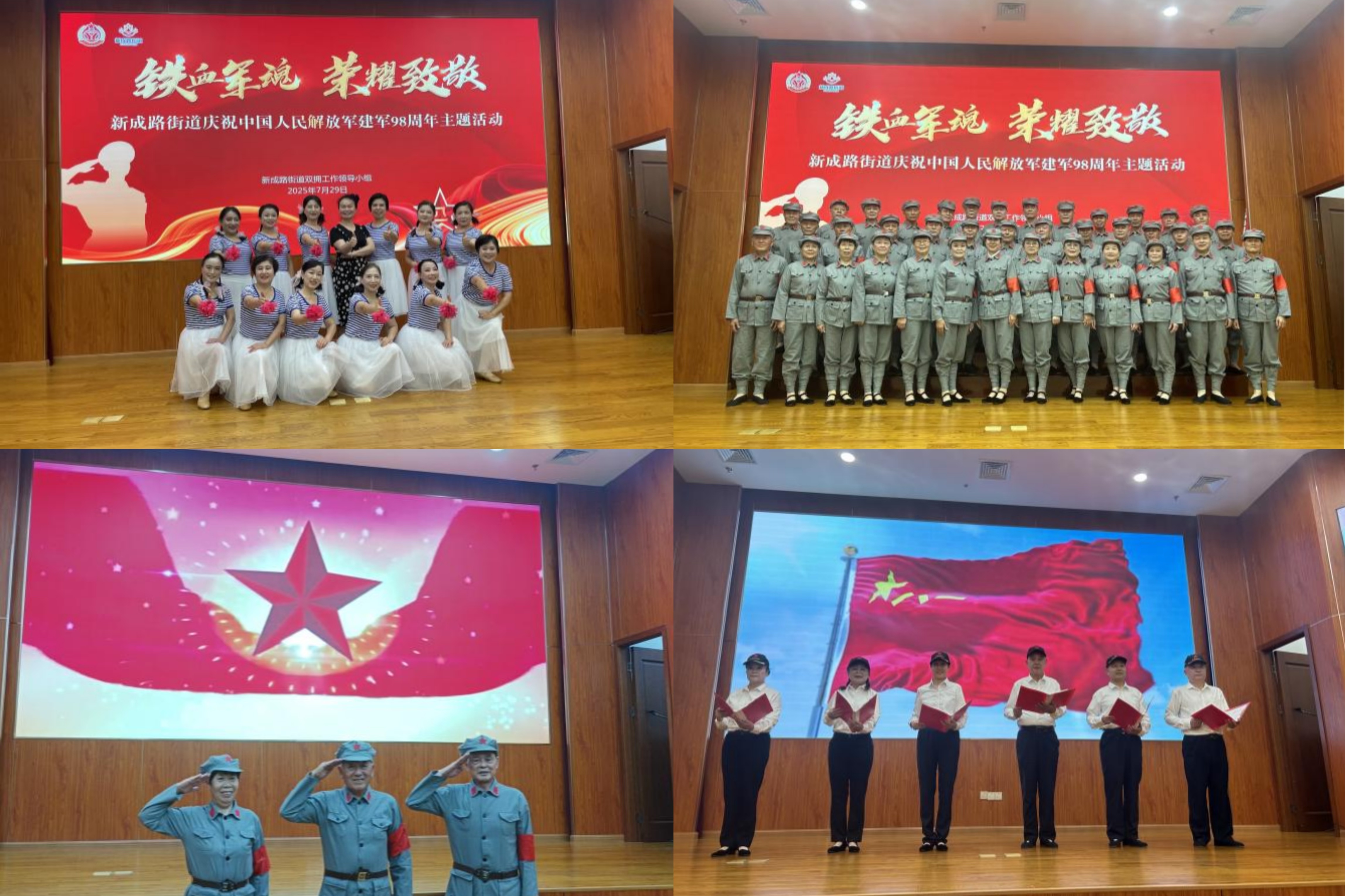 微信图片_2025-08-11_162348_131.jpg