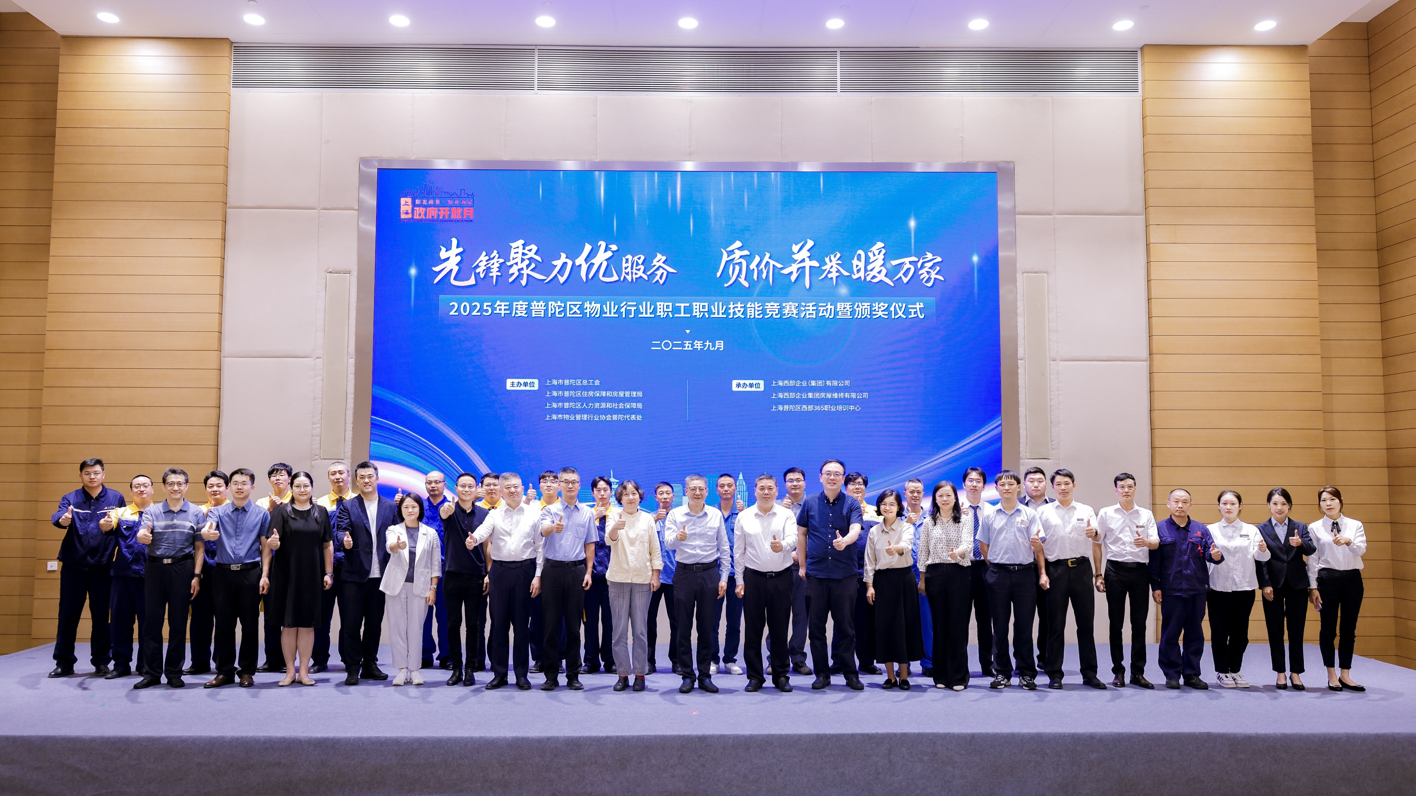 微信图片_2025-09-11_204806_820.jpg