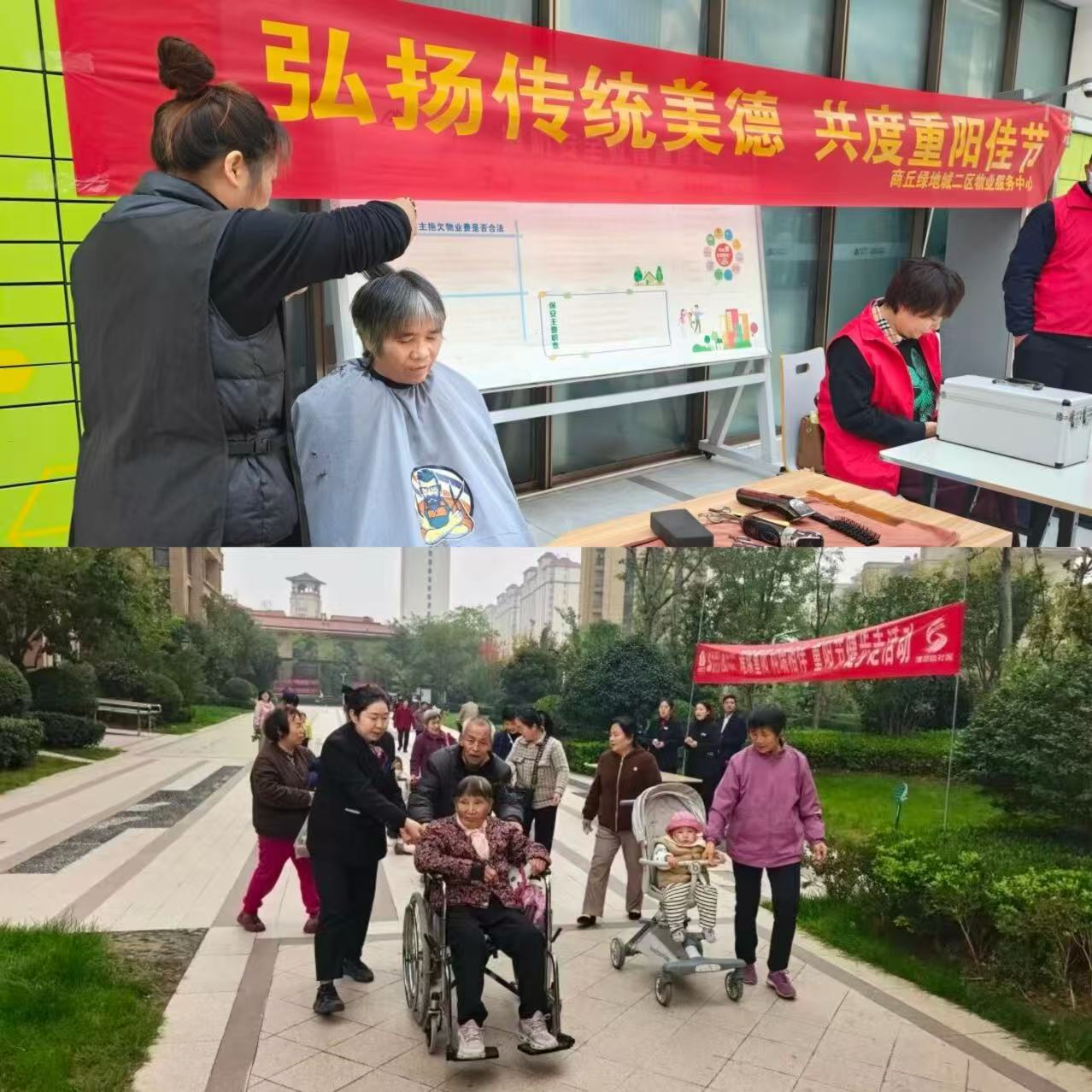 1762154299368871.jpg 33.jpg