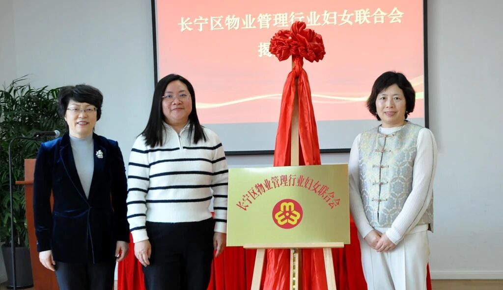 1770087609352106.jpg 妇联2.jpg