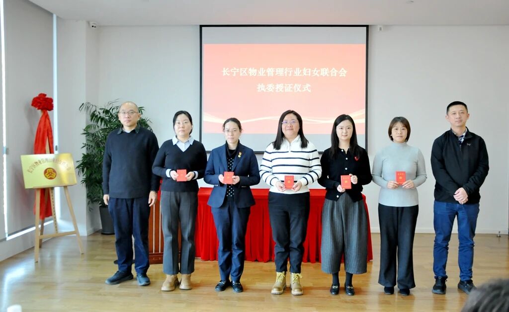 1770087624223768.jpg 妇联3.jpg