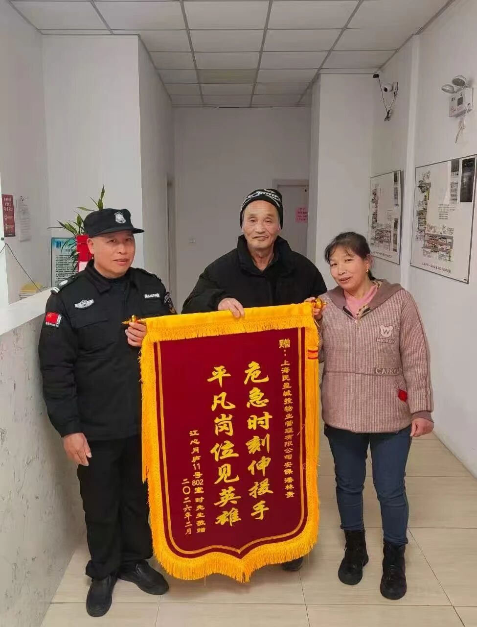 1771226762774398.jpg 微信图片_2026-02-16_152149_294.jpg