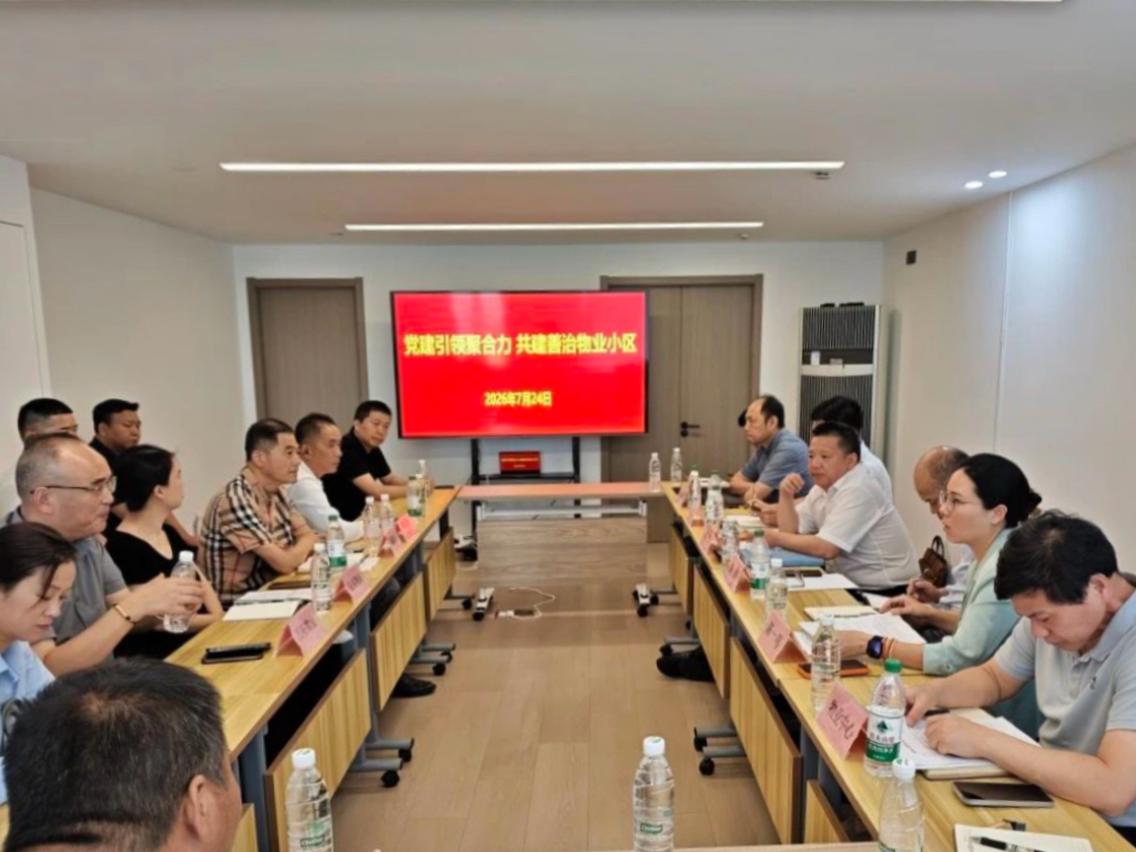 微信图片_20260727102847_21_46.jpg