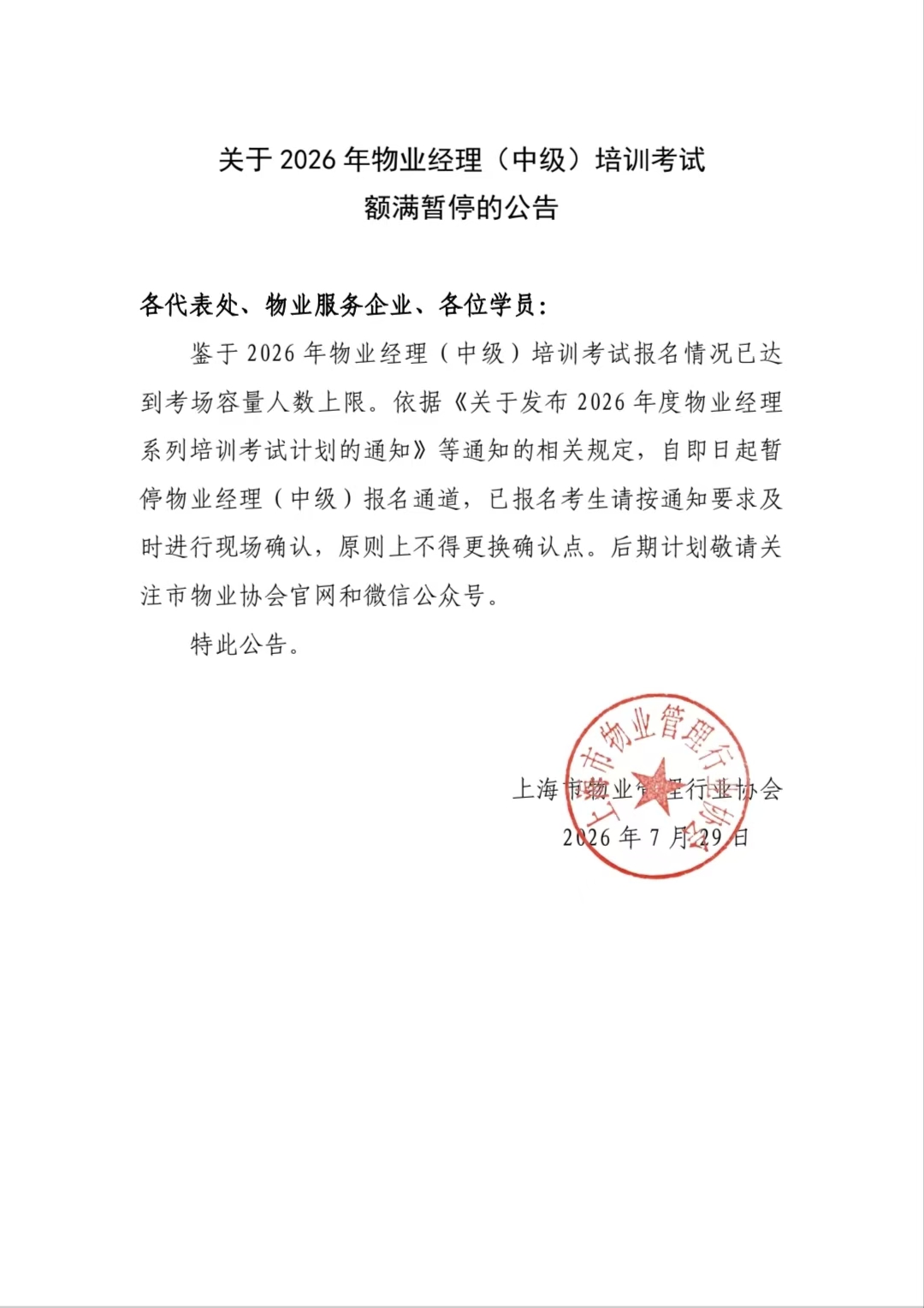 cbf429214ff32fd6c94b521570608345.jpg