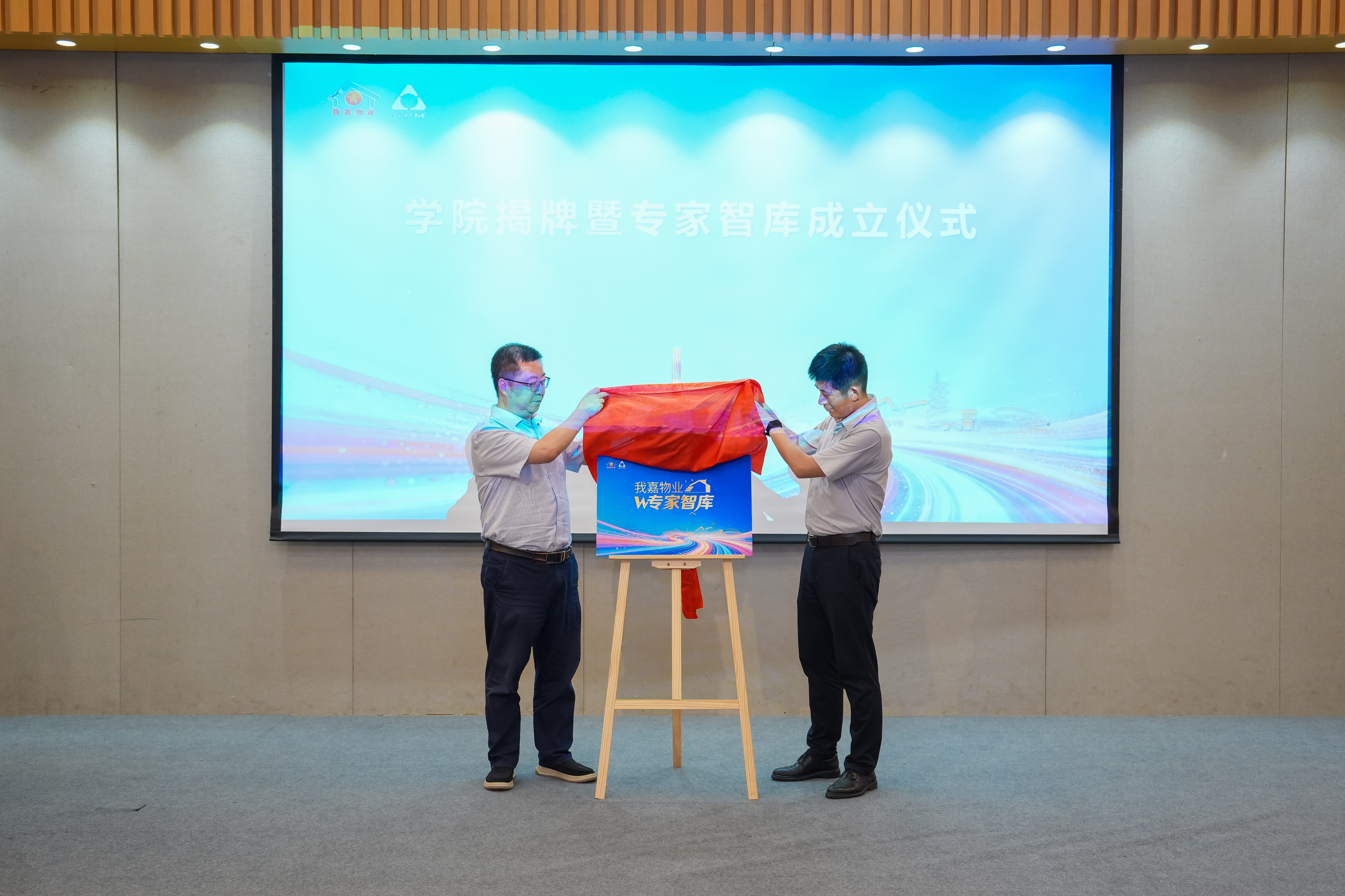 1785812496119543.jpg 专家库揭牌.jpg
